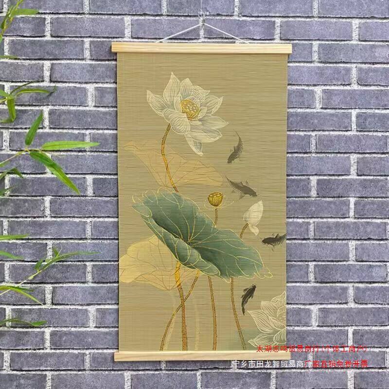 竹帘子新中式挂画复古玄关茶室电表箱装饰家用书房客厅莲蓬背景墙