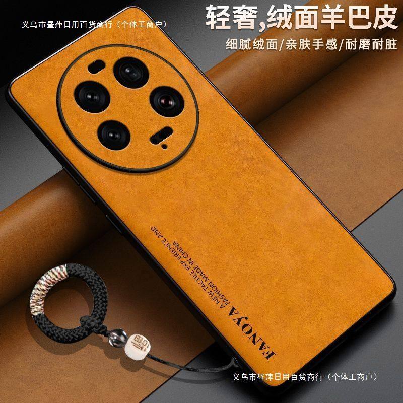 羊巴皮包邮、手机壳保护套浮雕防摔全包新款男女【包邮 零售】,个性定制/设计服务/DIY,手机壳/保护套定制,淘宝优惠券,粉丝福利购,淘宝优惠卷