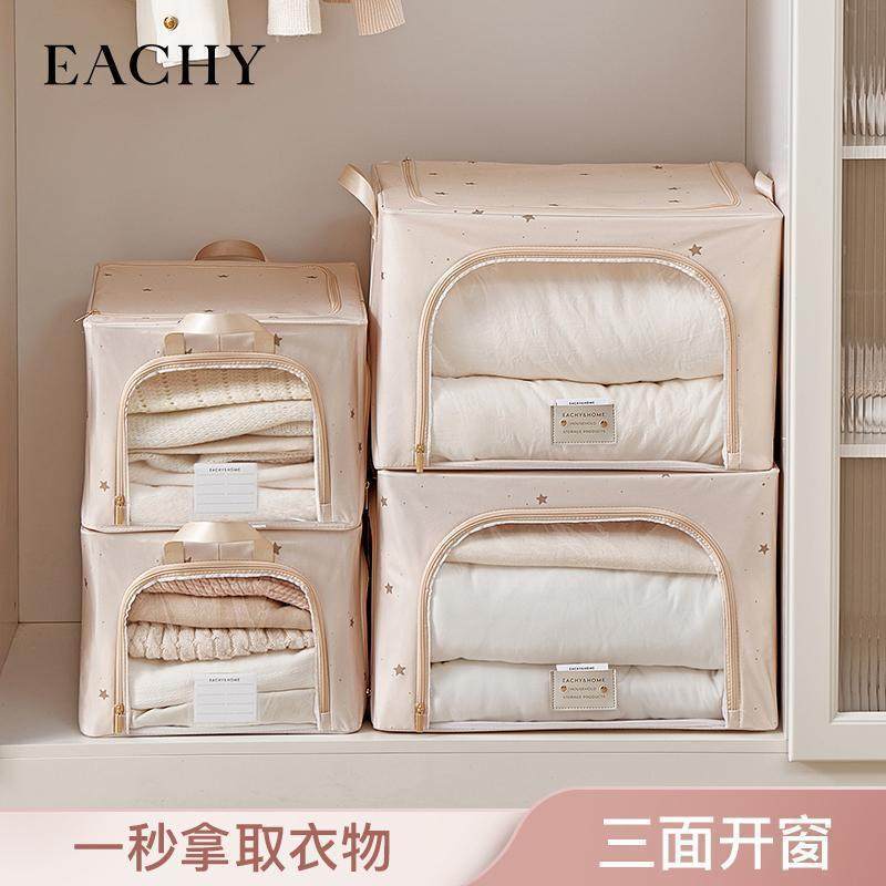 里序布艺收纳箱衣服家用被子神器衣柜可折叠整理箱百纳箱装,收纳整理,收纳箱,淘宝优惠券,粉丝福利购,淘宝优惠卷