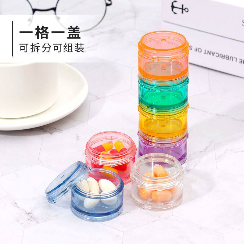 药盒便携小号迷你七天药粉盒旅行随身多格大容量彩色一周分药盒子