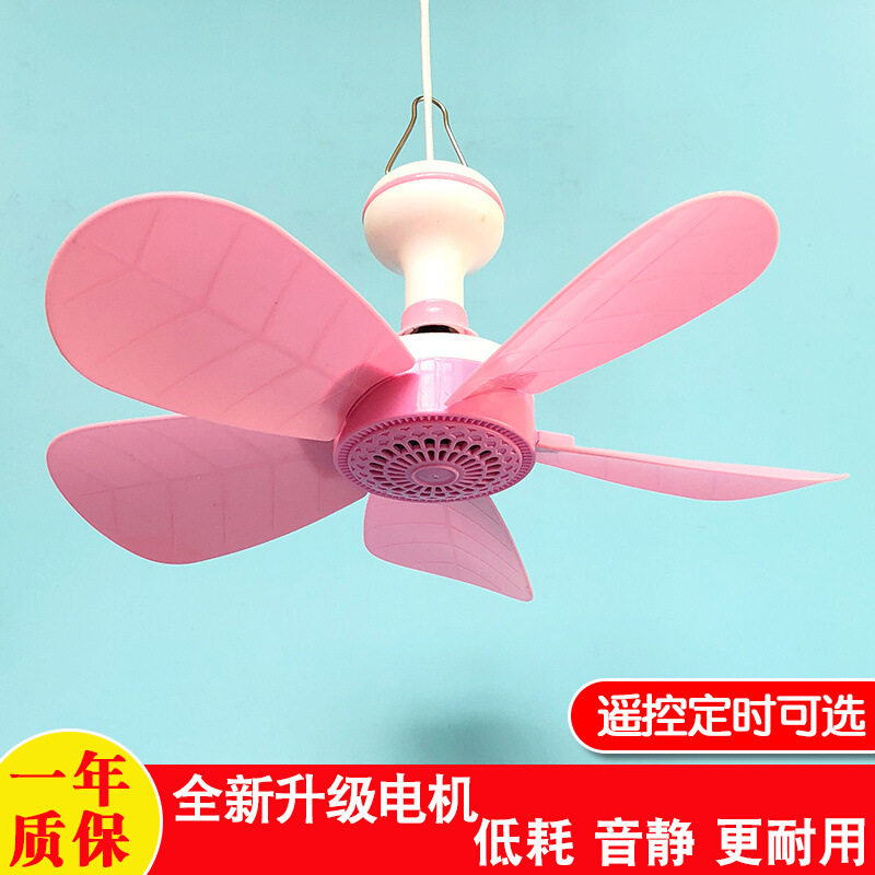 小吊扇迷你微风学生宿舍床上蚊帐超静音电风扇小型家用大风力