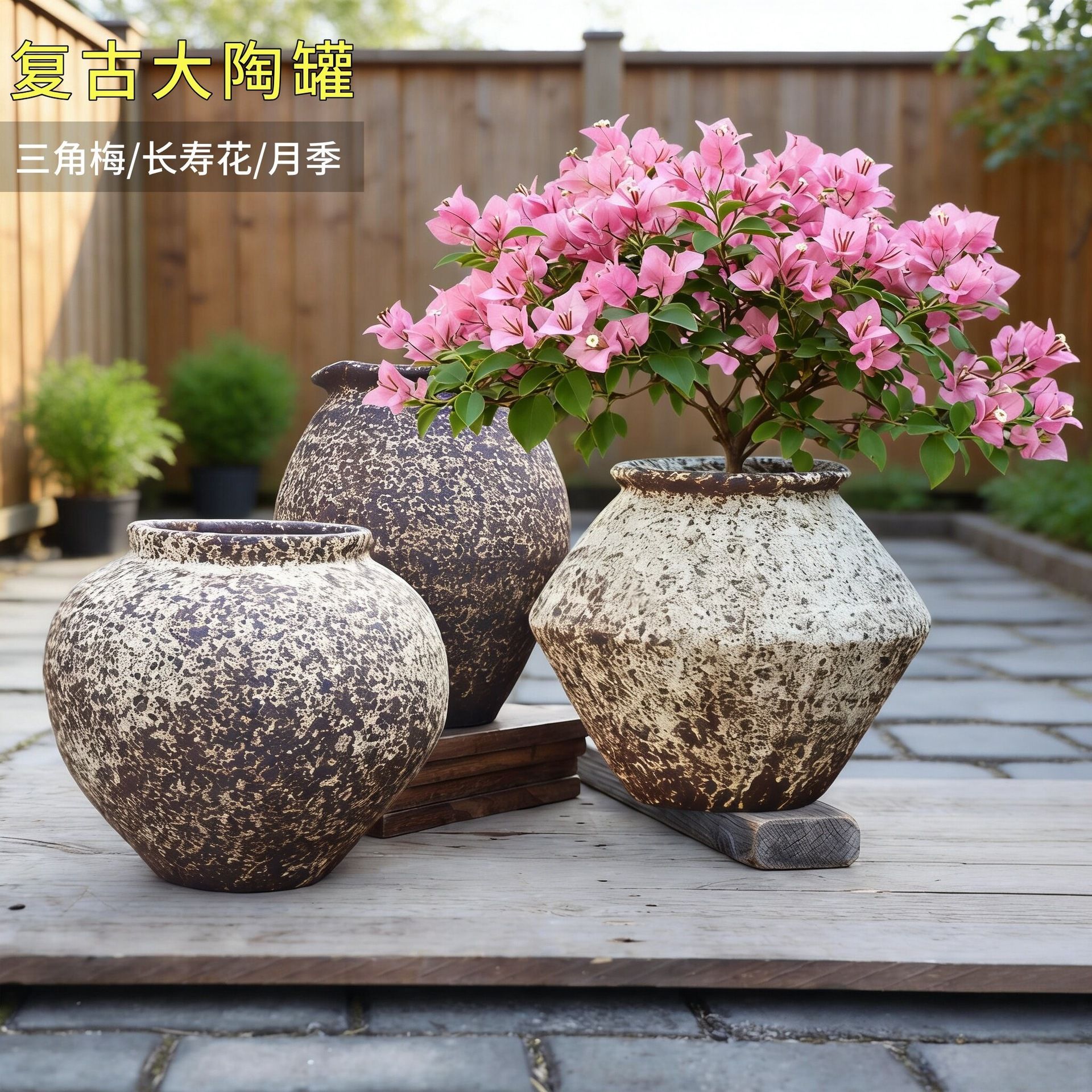 室外庭院大号复古三角梅月季陶瓷花盆家用酒店民宿装饰摆件粗陶罐