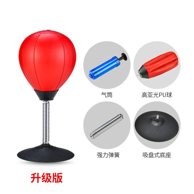 桌面发泄球拳击球 吸盘速度球迷你拳击球立式加粗充气不倒翁厂家