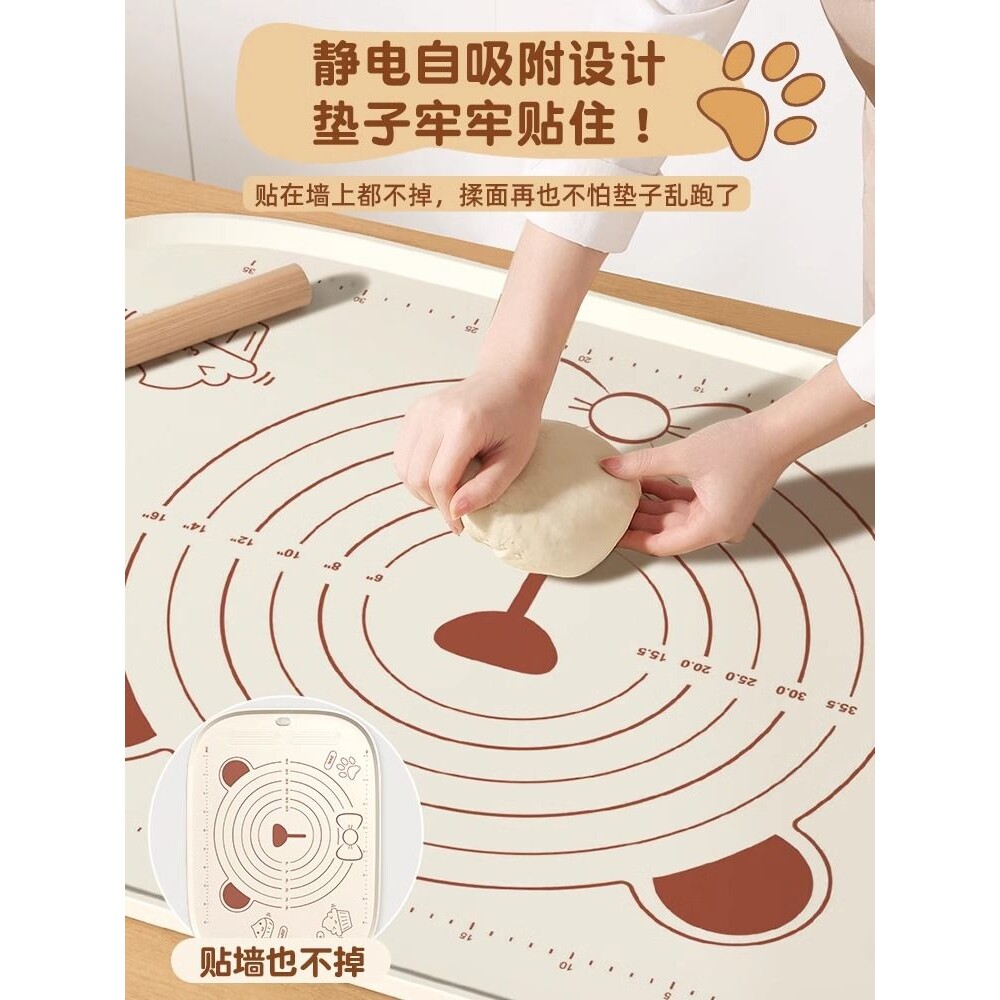 揉面垫家用加厚食品级硅胶垫擀面和面板面食面点塑料案板和面垫子
