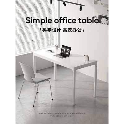 桌子工作台办公桌实木书桌简易长方形台式电脑桌卧室家用写字桌