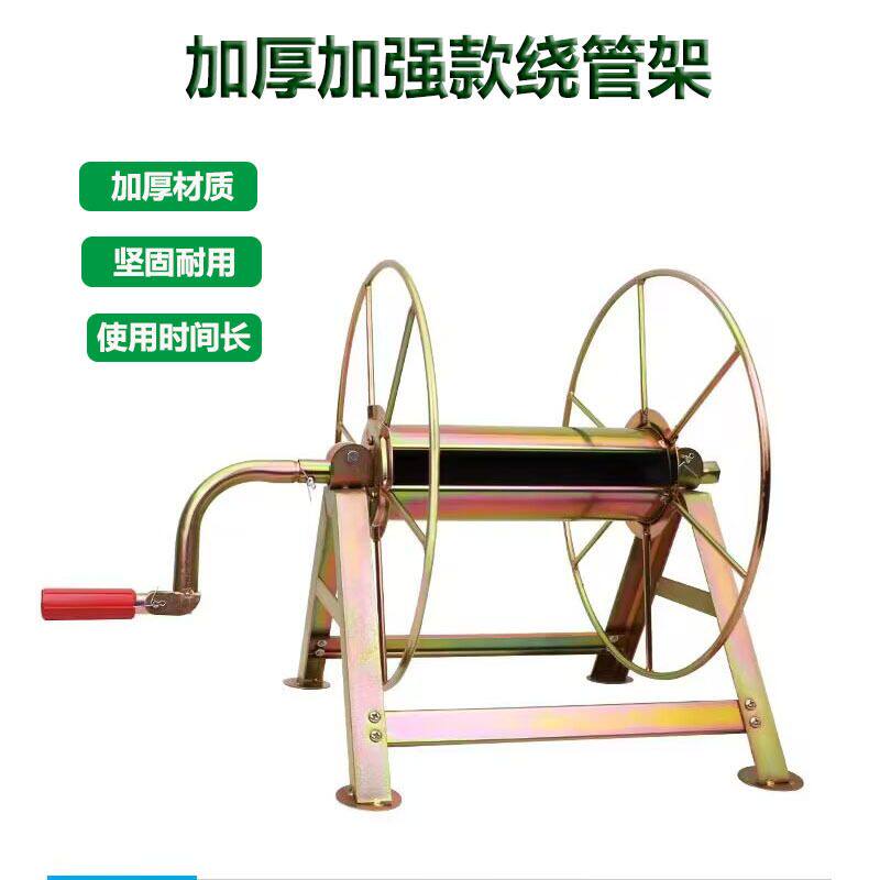 农用打药机高压喷雾管绕管机卷管机器收摇胶管架子加厚绕管车包邮