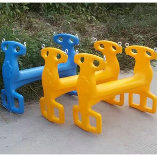 幼儿园儿童户外工字双人荡秋千玩具塑料座椅圆盘吊椅吊篮秋千配件