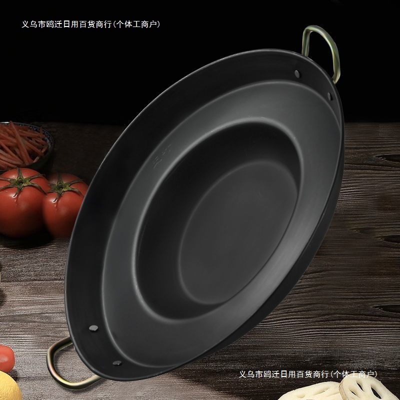 加厚家用商用多功能专摆摊涮烤一体平底不粘罗锅豆腐炸土豆烙锅无