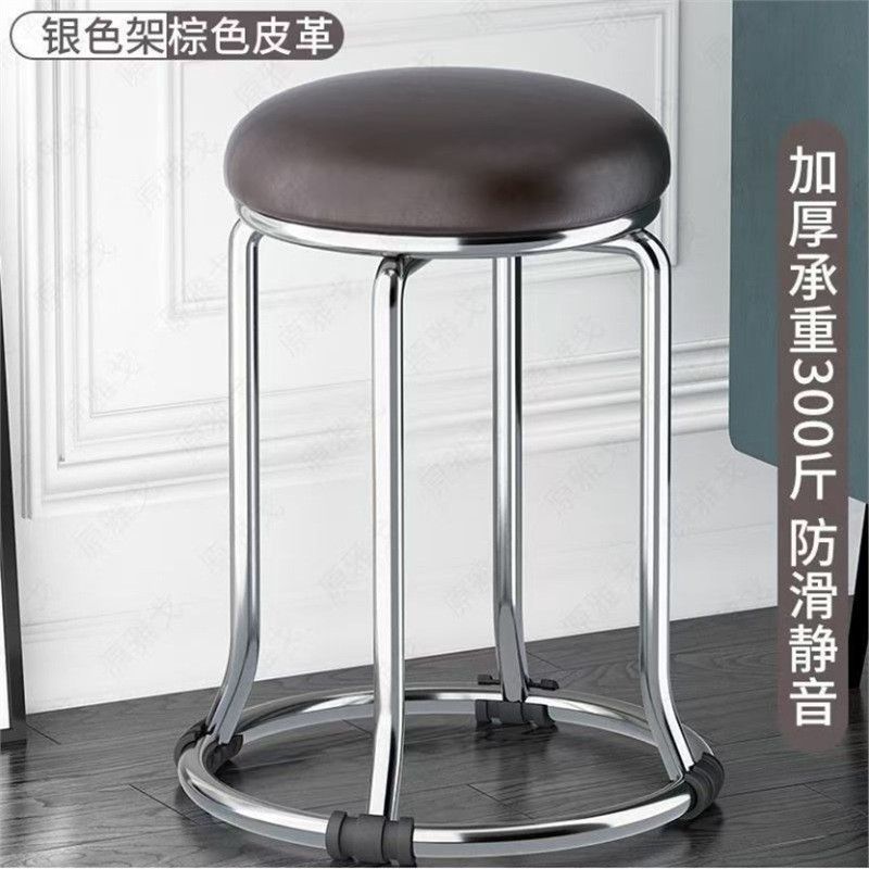 圆凳不锈钢凳子可叠放软坐套凳铁艺椅子板凳加厚家用餐桌凳塑料凳