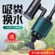 多功能鱼缸换水器洗沙吸粪水族箱鱼便电动抽水器排污神器抽水泵