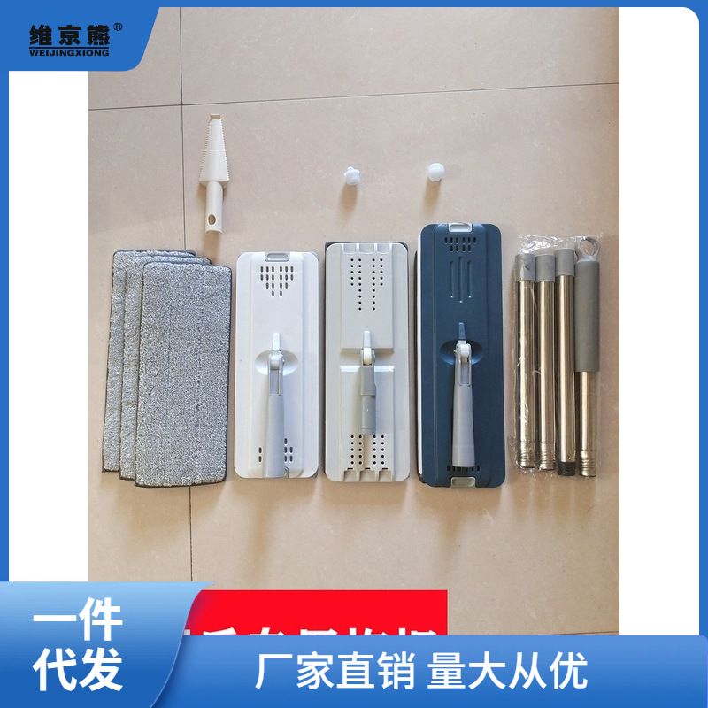 刮刮乐拖把配件平板拖布杆单板懒人家用一拖净桶免手洗替换墩凌之