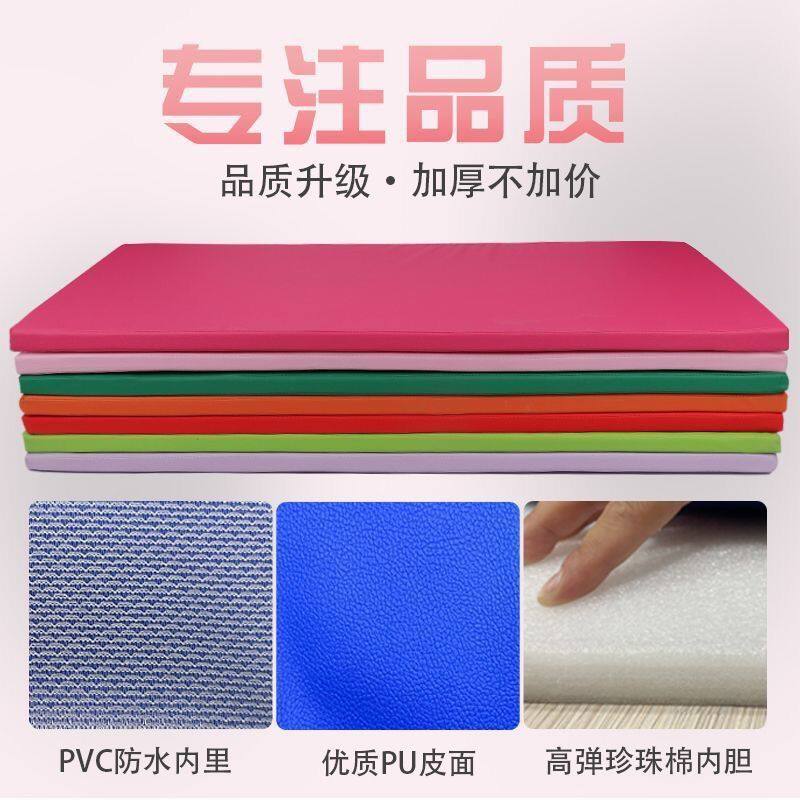 瑜伽垫特厚健身垫pu50mm加厚运动垫防滑家用防水隔音减震商用其他