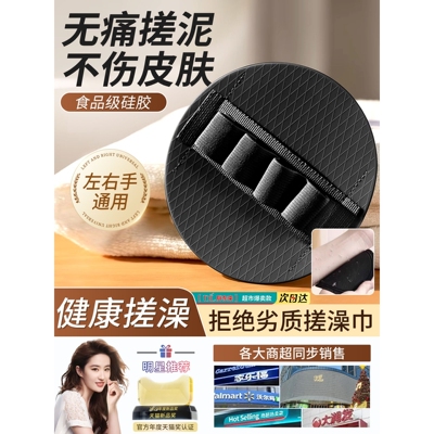 搓澡皮子圆饼洗澡单依纯女士搓背东北专用同款绰灰搓泥神器搓澡巾