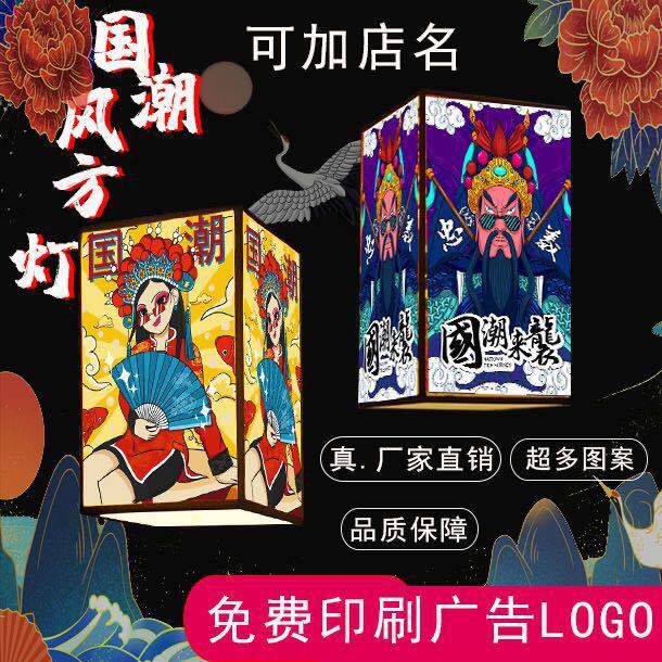 喜庆大红羊皮灯笼仿古户外冬瓜广告灯笼中式灯笼防水订购