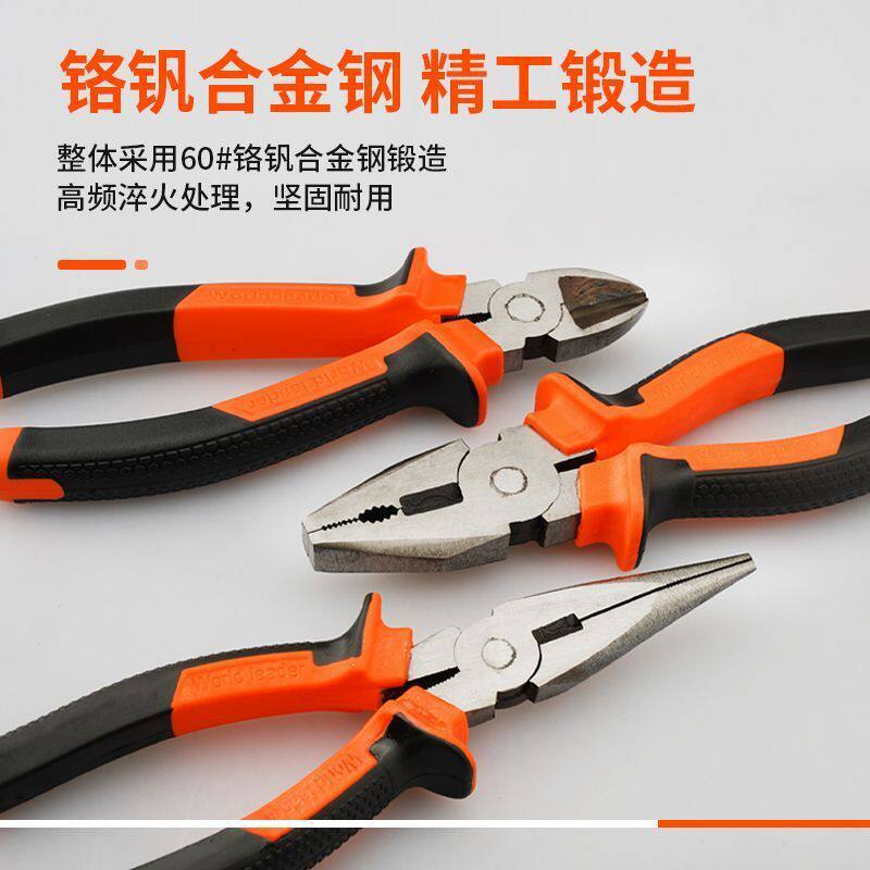 老虎钳子钢丝钳多功能家用老虎工具大全电工专用斜口尖嘴不锈钢钳