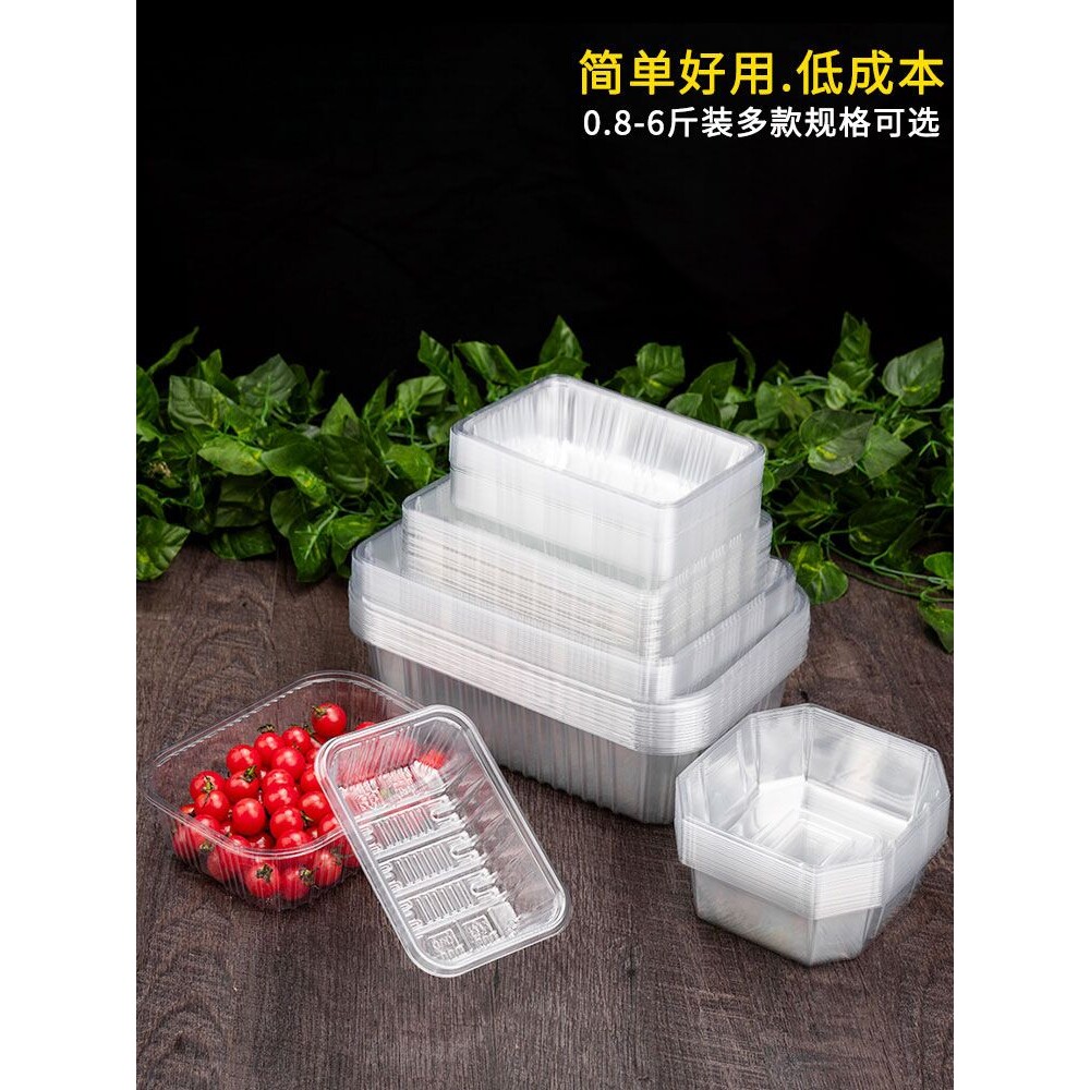 无盖一次性透明塑料水果盒草莓菠萝蜜打包盒果切西瓜包装盒烤鸭盒