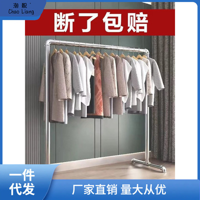 晾衣架落地衣架落地杆镀锌钢管挂衣架凉衣架阳台家用室外晒衣大陆