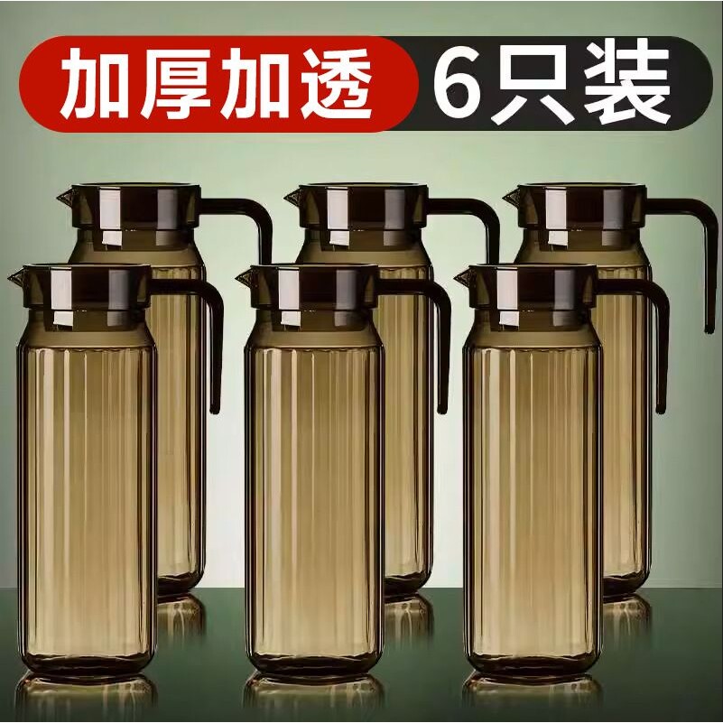 扎壶亚克力耐高温饭店冷水壶餐厅茶水壶商用酸梅汤壶饮料果汁凌之