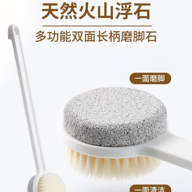 磨脚石去死皮除老茧搓脚火山石洗脚刷加长手柄天然浮石搓脚板,家庭/个人清洁工具,浴刷,淘宝优惠券,粉丝福利购,淘宝优惠卷