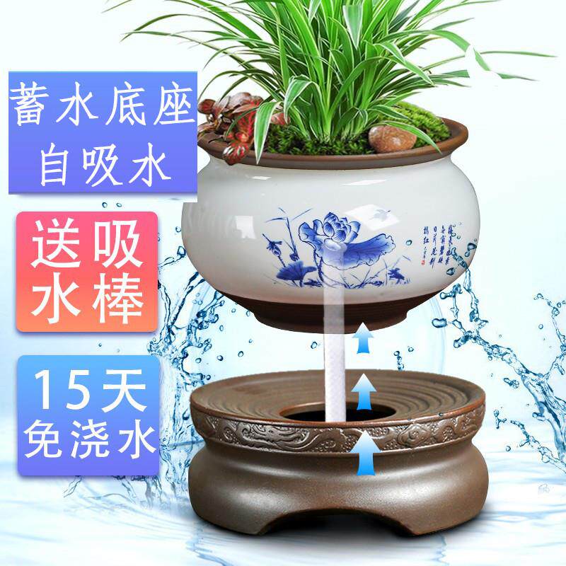 自动吸水陶瓷蓄水盆懒人养花创意底座中式底碟托盘接水盘花盆底盆