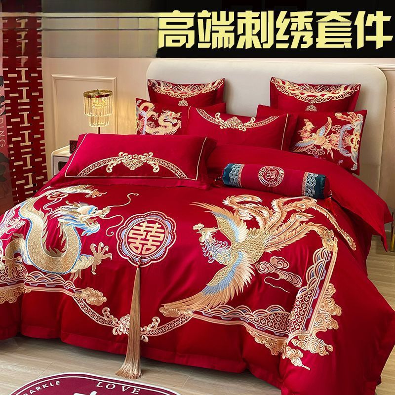婚庆四件套婚嫁新婚床品刺绣被套红色结婚礼婚房婚床喜庆中式套件