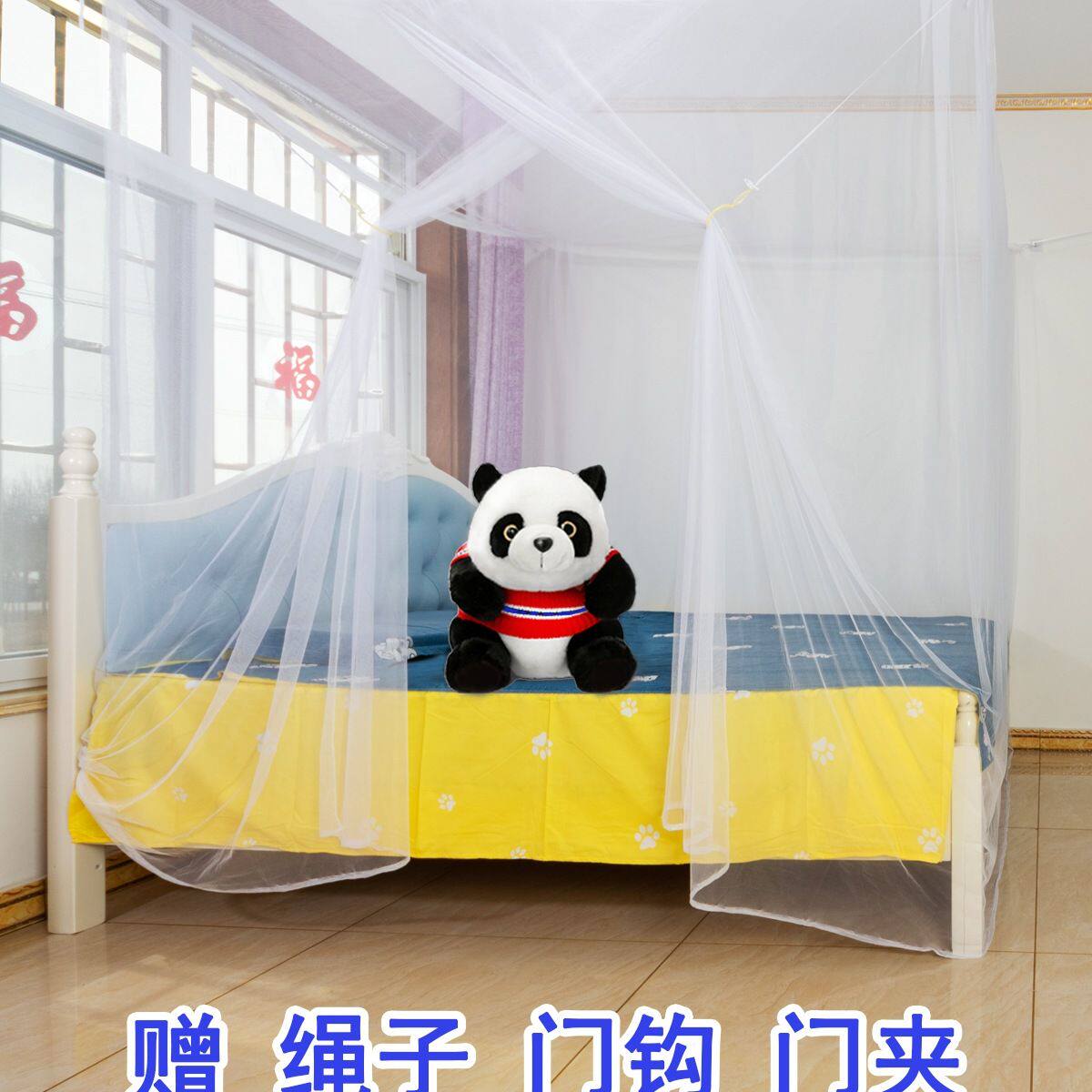加密蚊帐老式可穿杆系绳家用学生宿舍单双人床土炕榻榻米挂式加大