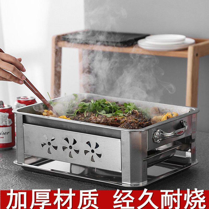 包邮加厚不锈钢烤鱼炉酒精炉商用木炭长方形家用碳烤架子盘
