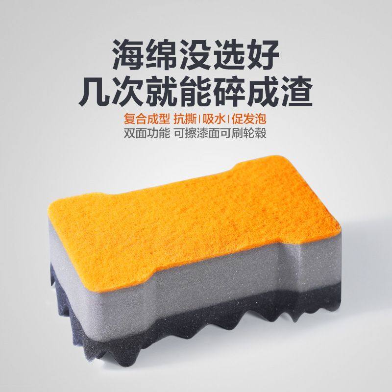 奥瑞驰特大号洗车方块去污吸水棉大块海绵擦车高密度凌之