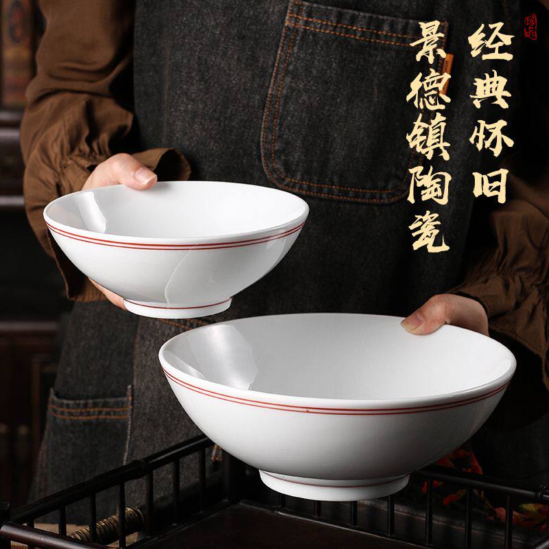 景德镇陶瓷餐具红线蓝边碗家用米饭碗汤碗面碗中式复古商用米饭碗