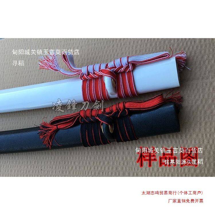 武士鞘下绪绳打刀肋差双面双色双层鞘绳鞘绳红白色下绪黑红色下绪