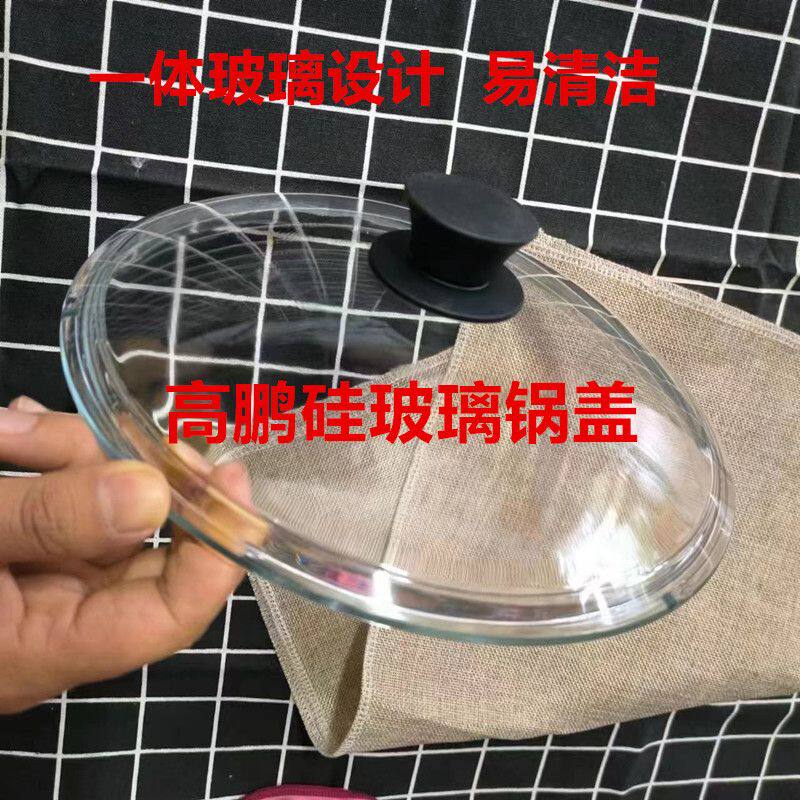 钢化玻璃高硼硅锅盖煎锅锅盖透明锅盖20 24  26 28cm厂家直销