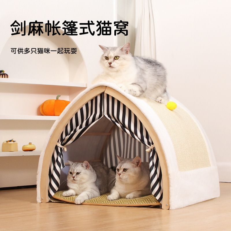 猫帐篷剑麻一体猫窝四季通用猫咪夏季狗窝封闭式大号狗房子室内