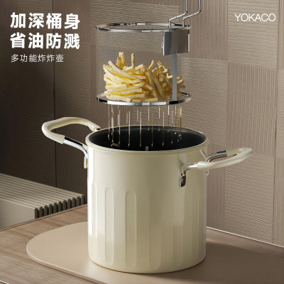 炸炸深锅壶家用专用省油油炸炸锅家庭迷你小锅油炸锅炸串小滤网带