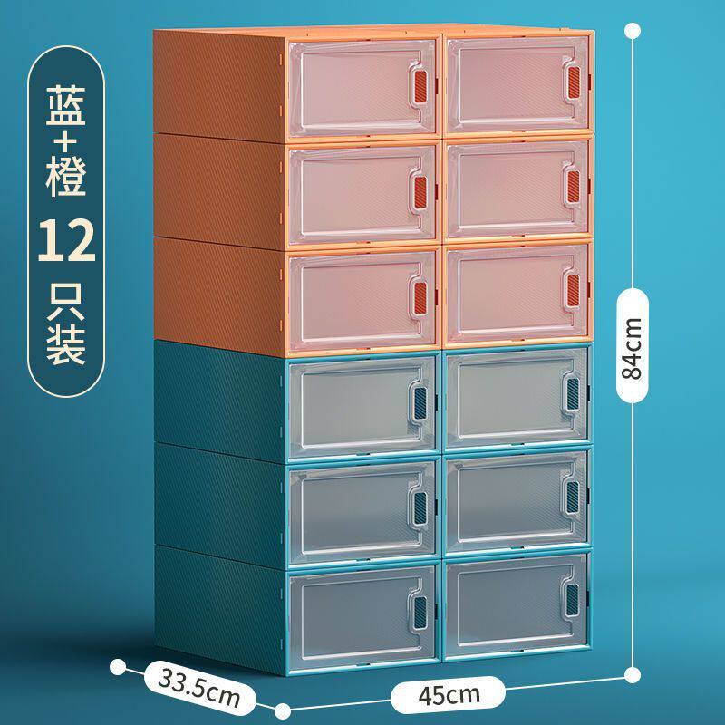 加厚彩色鞋盒透明防尘防潮塑料鞋架鞋子收纳神器网红家用折叠鞋柜