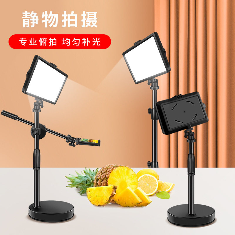 补光灯摄影直播专用小型桌面美食打光聚光淘宝直播间拍照柔光凌之