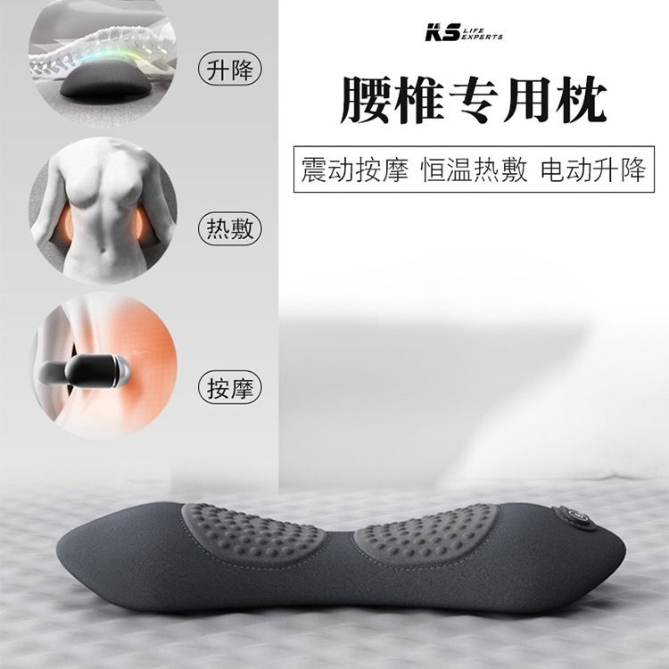 腰枕床上腰垫睡觉专用护腰垫腰部支撑腰托腰靠垫腰椎按摩加热腰垫