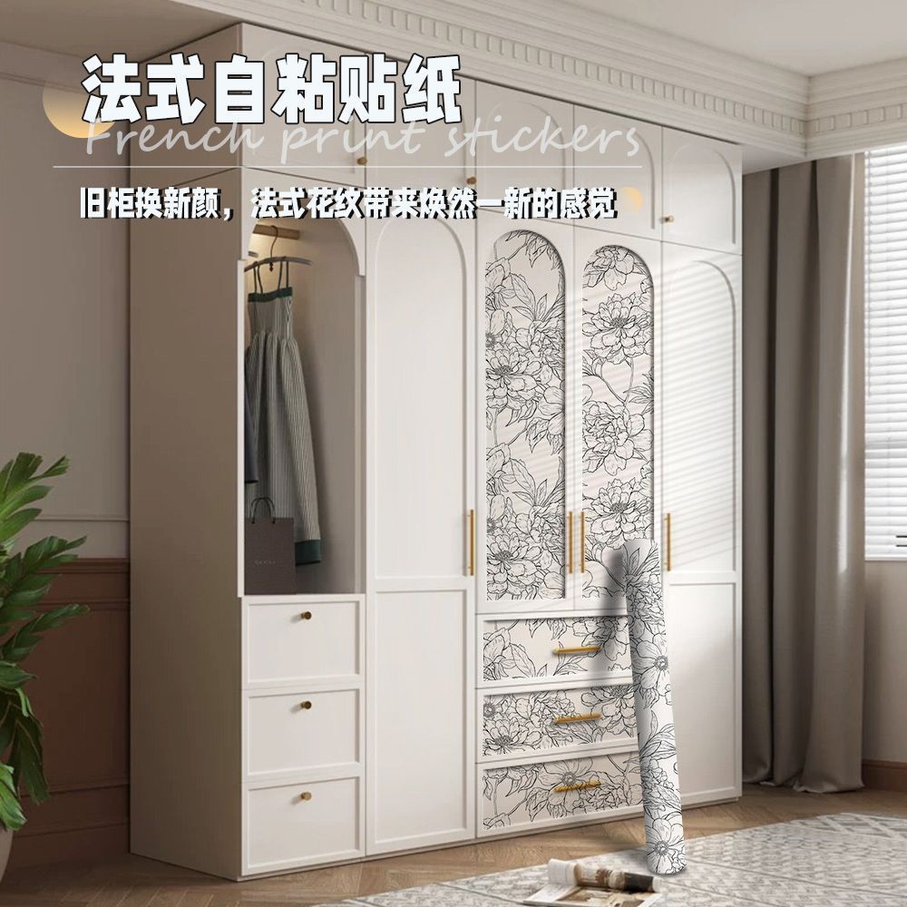 衣柜贴自粘防水防潮门鞋柜贴纸遮丑翻新改色贴膜旧家具旧门