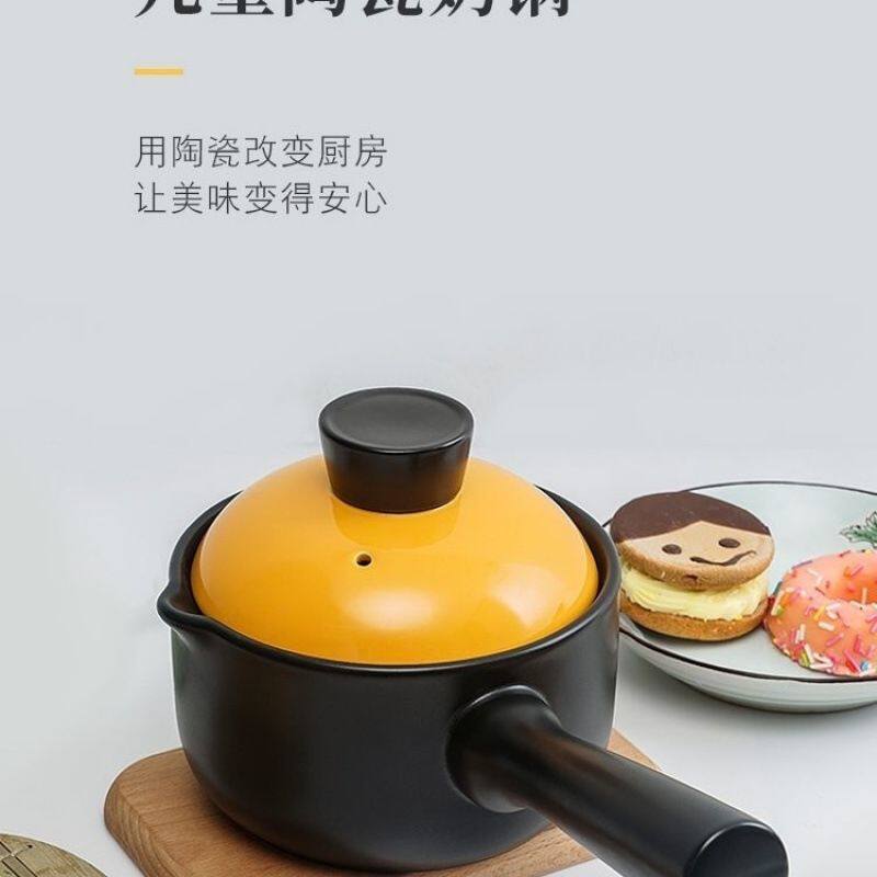 网红无涂层明火专用陶瓷长柄砂锅宝宝大人蒸煮辅食锅耐高温营养锅