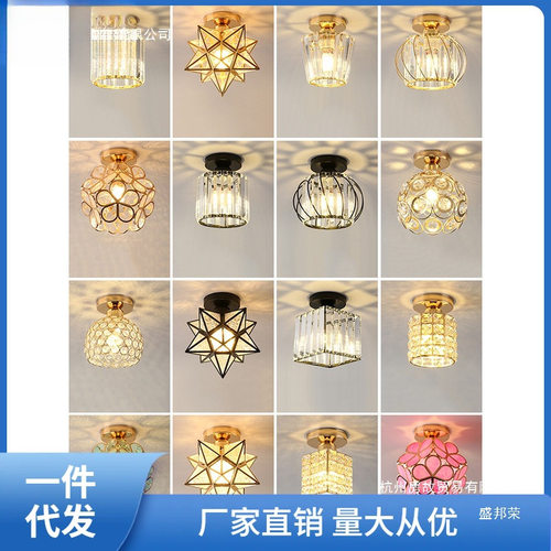 走廊过道灯北欧现代简约入户玄关阳台灯网红轻奢水晶吸顶