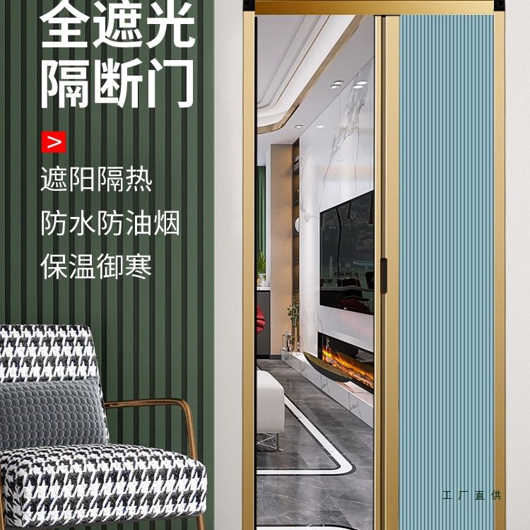 免打孔蜂巢移门厨房衣柜卧室阳台暗门卫生间门隐形隔断折叠推拉门