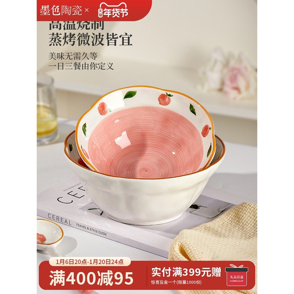 墨色高颜值汤碗少女心面碗陶瓷拉面碗家用单个吃面大碗斗笠面条碗