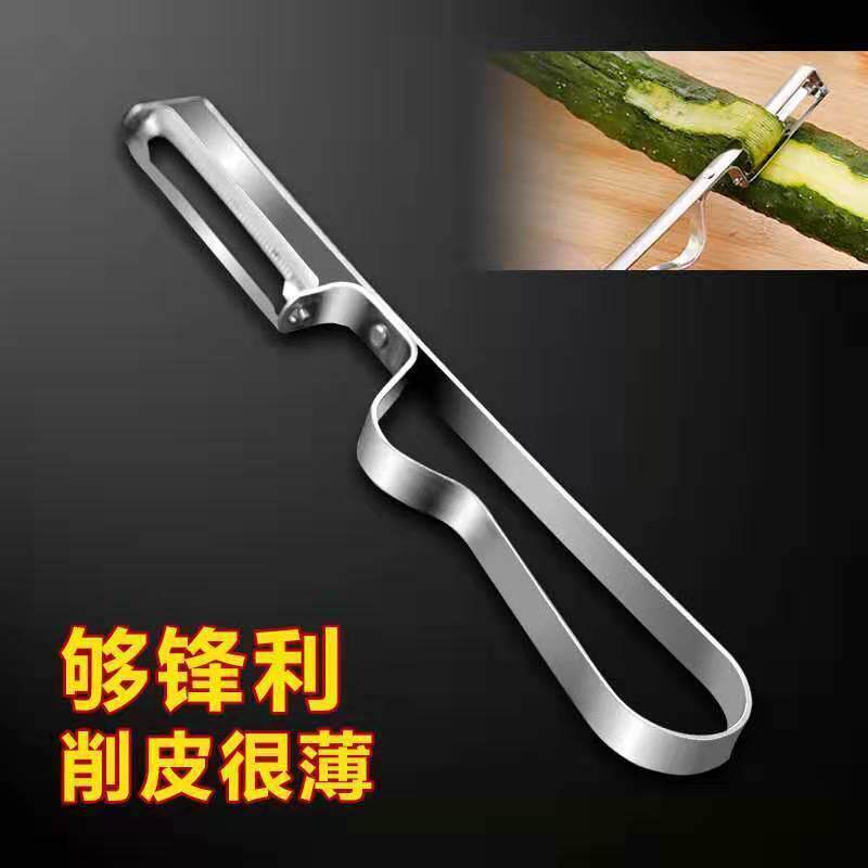 不锈钢削皮刀水果削皮器刮皮刀土豆厨房多功能瓜果刨削瓜皮