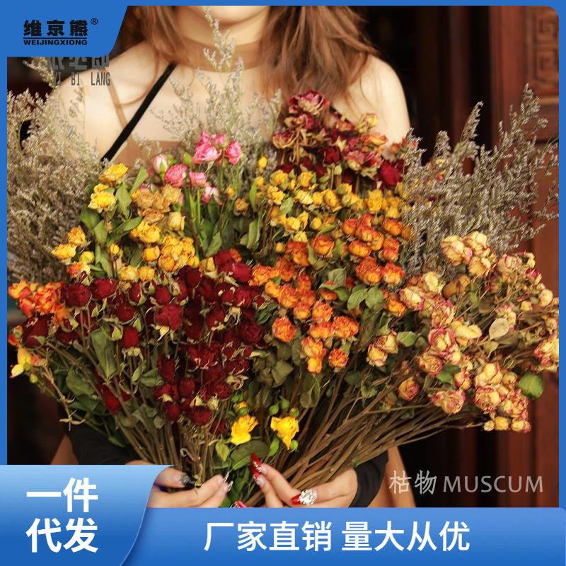 干花花束多头玫瑰风干真花毕业拍照复古客厅装饰摆件天然家居凌之