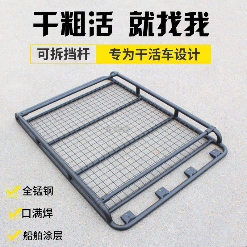 通用型越野车车顶行李框车顶行李架超载重货架汽车行李架筐行李框
