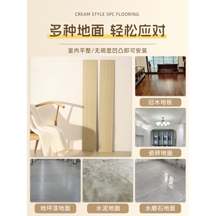 ?spc石塑地板锁扣石晶地板新型无缝拼接家用翻新改造木地板自己