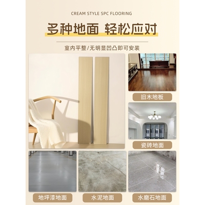?spc石塑地板锁扣石晶地板新型无缝拼接家用翻新改造木地板自己