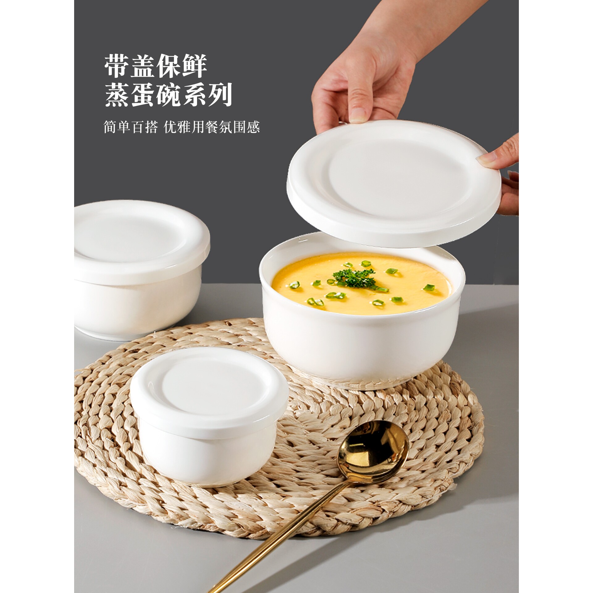陶瓷蒸蛋碗带盖炖蛋碗蒸鸡蛋羹蒸碗家用蒸饭蒸菜盘炖盅绢花无