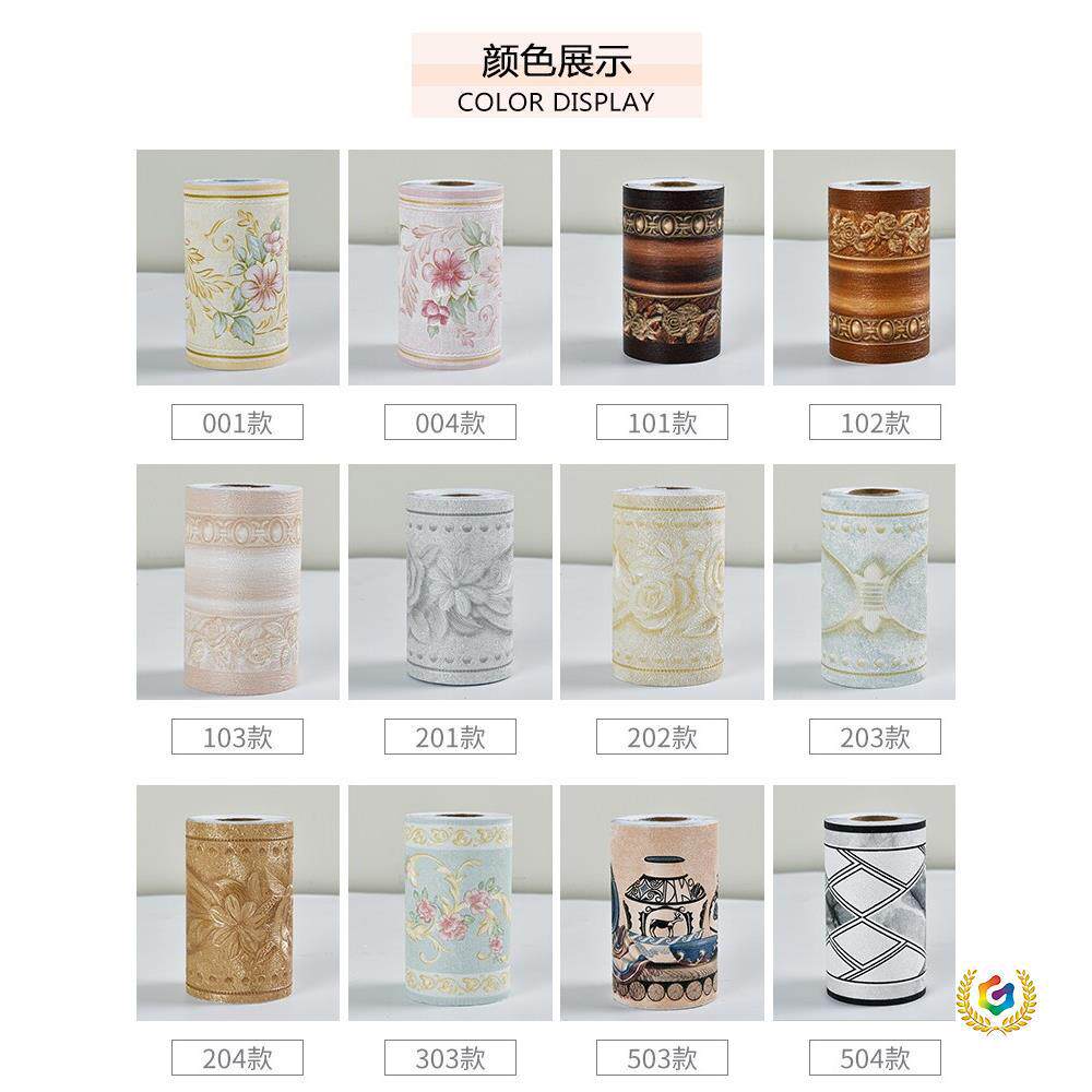 3d立体腰线贴纸自粘客厅墙面装饰墙裙贴线条卫生间防水墙贴顶角线