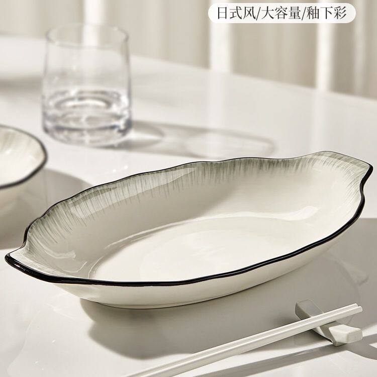 双耳陶瓷鱼盘家用2025新款大号蒸鱼盘子菜盘感轻奢鱼碗鱼碟子