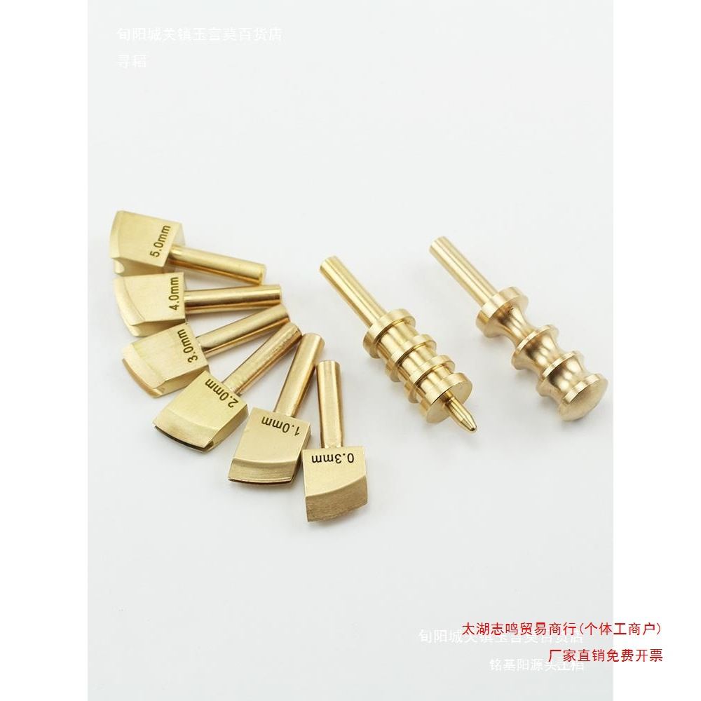 手工皮具电热烫边器电烙铁皮革封边压线黄铜边线头皮边热压装饰线